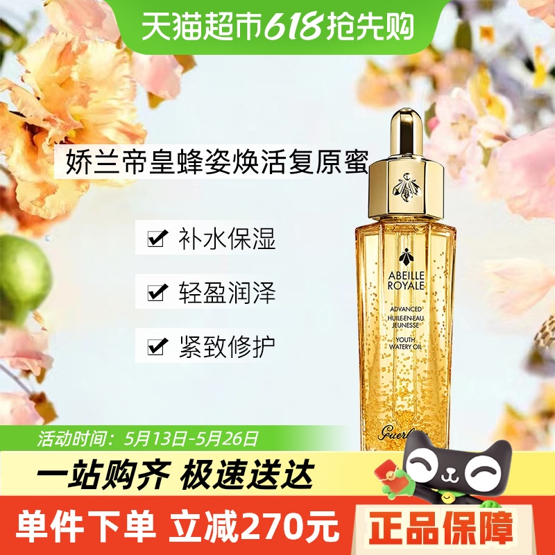 88vipȯۻʷ˻ԭ۾޻30ml278.3Ԫ