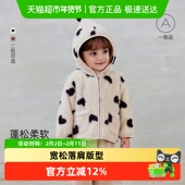 babylove宝宝连帽外套秋冬舒棉绒保暖加绒上衣婴幼儿百搭外出服