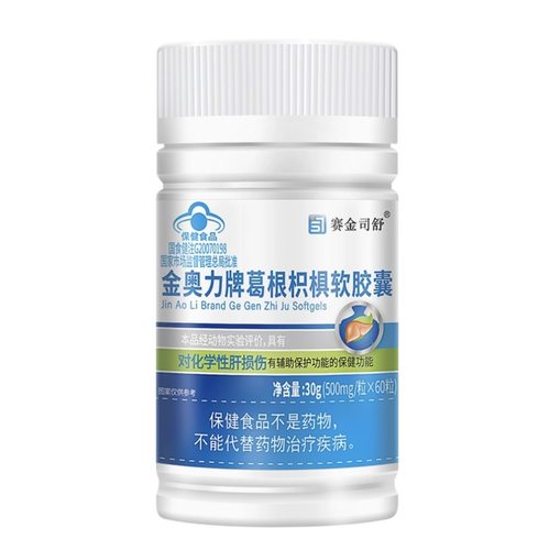 葛根枳椇软胶囊化学性肝损伤