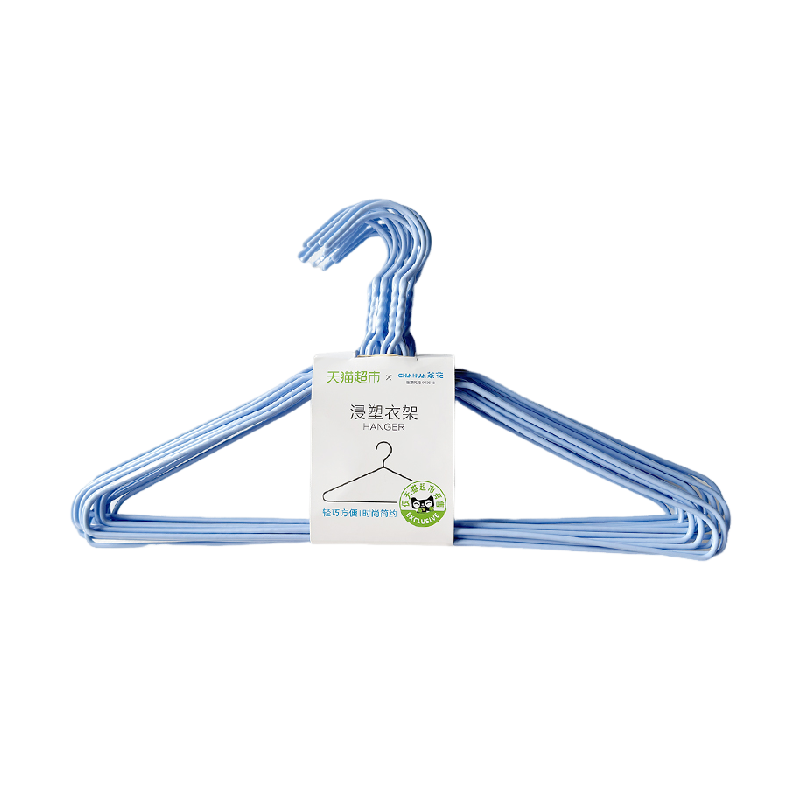 茶花家用衣架防滑无痕衣挂浸塑加粗撑衣服挂架衣撑晒儿童衣挂神器,收纳整理,金属衣架,淘宝优惠券,粉丝福利购,淘宝优惠卷