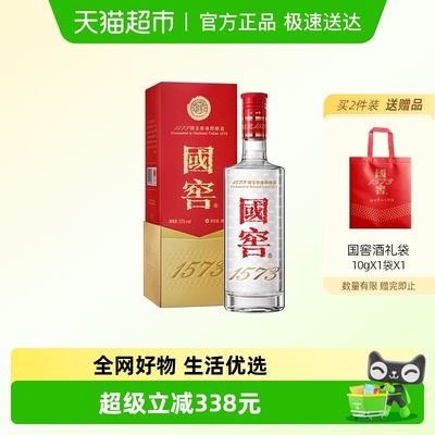 泸州老窖国窖52度单瓶白酒