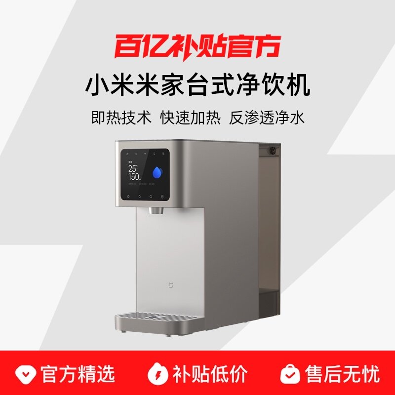 С���׼�̨ʽ���������׿�������ˮ�����������ⰲװ��ˮ�� �׼�̨ʽ������ ���׿��� ��һ��ˮЧ�� 1998Ԫ