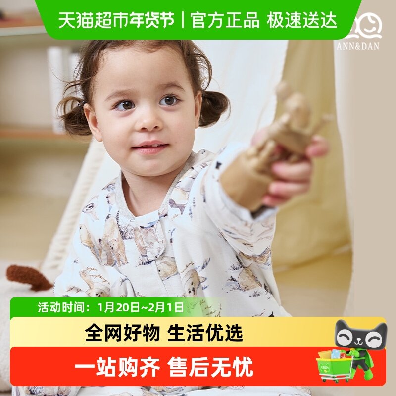 安旦婴儿分腿睡袋秋冬宝宝纱布夹棉防踢被儿童睡袋,婴童用品,睡袋/防踢被,淘宝优惠券,粉丝福利购,淘宝优惠卷