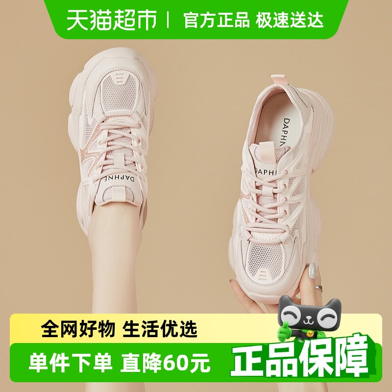 ��ܽ�ݷ�ɫ�ɰ��ϵ�Ь2025���¿�Ů����ƤŮЬ����͸�������˶�Ь