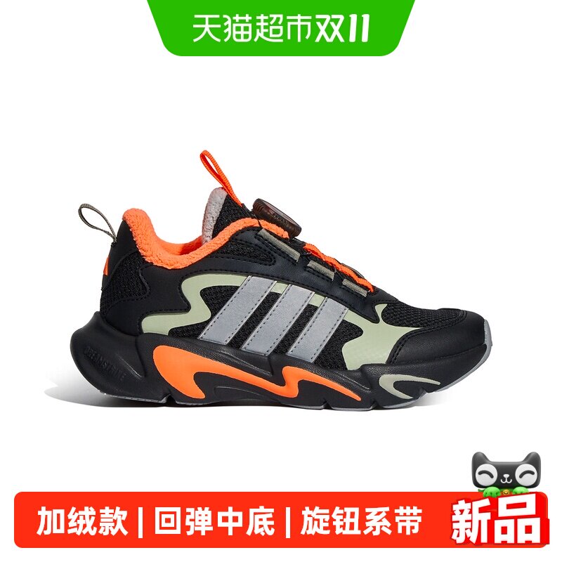 阿迪达斯男童运动鞋2026秋冬童鞋儿童加绒款小波浪跑步鞋子LA6967