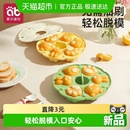 宝宝辅食蒸糕模具婴儿食品接触用级硅胶盒猫爪香肠米糕烘焙工磨具