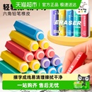 咔巴熊橡皮擦无屑超干净小学生专用聚屑不留痕无毒美术素描像皮擦