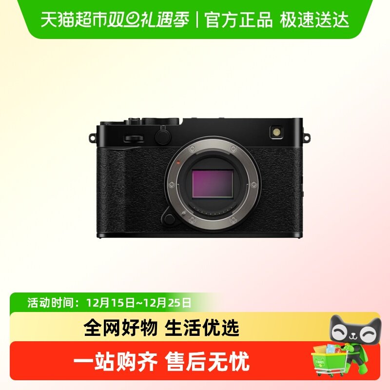 Fujifilm/富士XE5微单相机