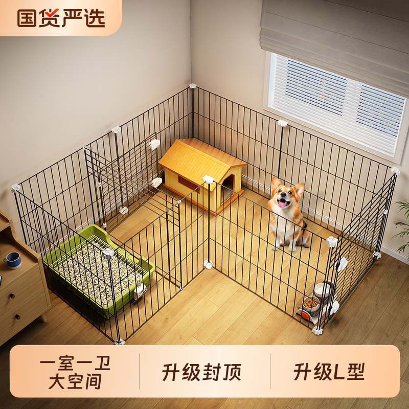 狗围栏小型犬室内一卫狗窝一室一厅栅栏宠物狗笼带厕所区分离超大