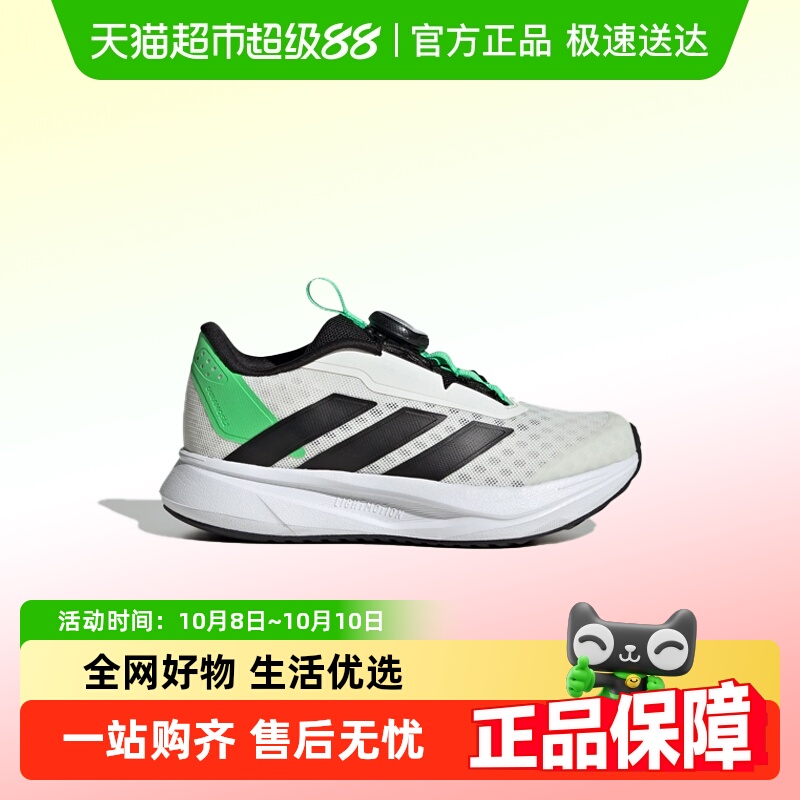 阿迪达斯春季新品男女童运动鞋