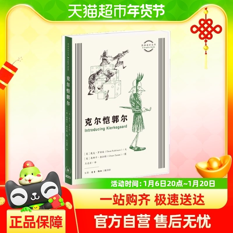 ͼ��ͨʶ���飺�˶������� �����鼮