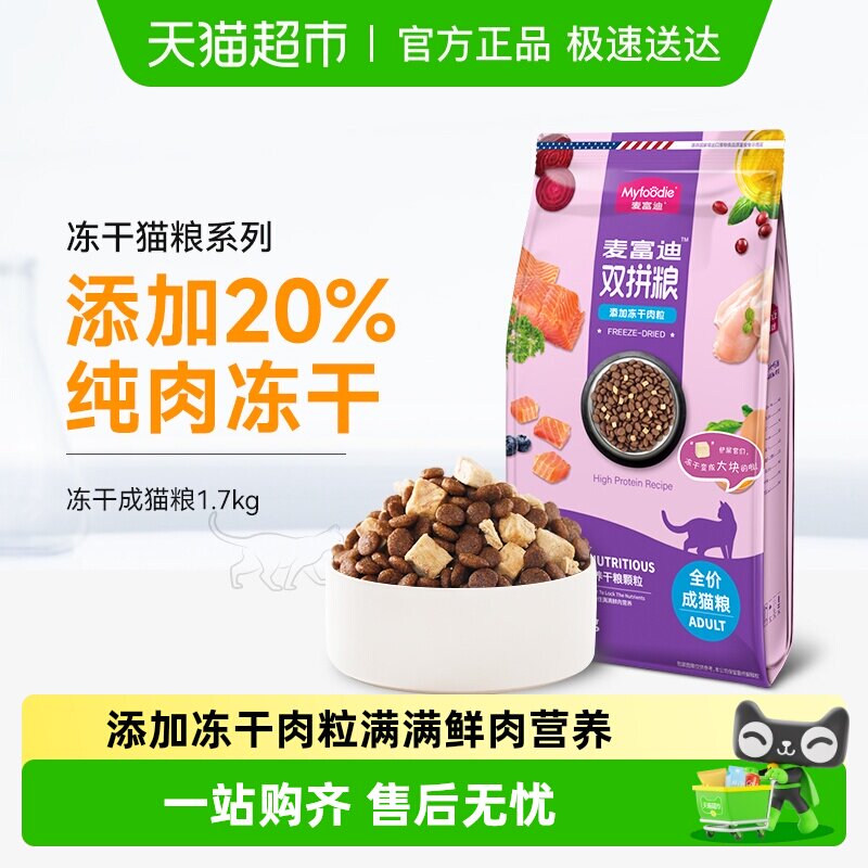 �󸻵�è������˫ƴӢ�̲�ż��è����èר��Ӫ��ȫ����Ȼ�� 34.11Ԫ