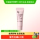 Za姬芮隔离霜小样N04 珠光粉SPF39 妆前乳素颜霜修黄提亮控油