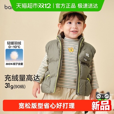 巴拉巴拉balaOne羽绒马甲男女童
