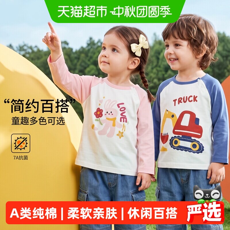 婴蓓依儿童长袖t恤柔软舒适图片