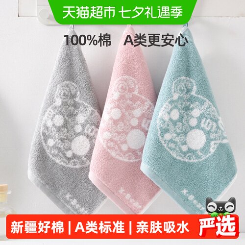 金号100%纯棉柔软温暖方巾