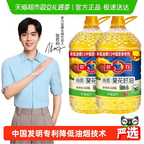 多力葵花籽油6.08L×2桶