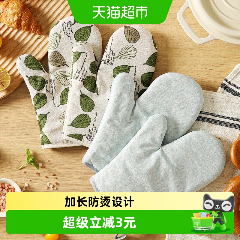 卡罗特加厚手套防烫防滑烤箱微波炉烘焙厨房锅把手锅耳隔热耐高温