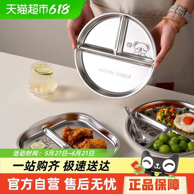 onlycookͯ304ֲַ̱׶԰;߼ʼ֬60.24Ԫ3(20.08Ԫ/)