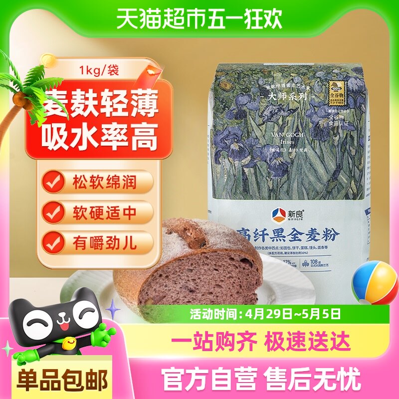 �����決��۸��˺�ȫ��1kg�決ԭ�������ͷ��С��ۺ�����