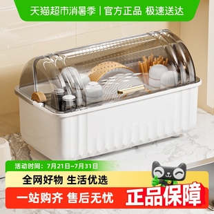 包邮 优勤碗碟收纳架碗柜家用厨房沥水置物架放餐具盘子碗筷收纳盒