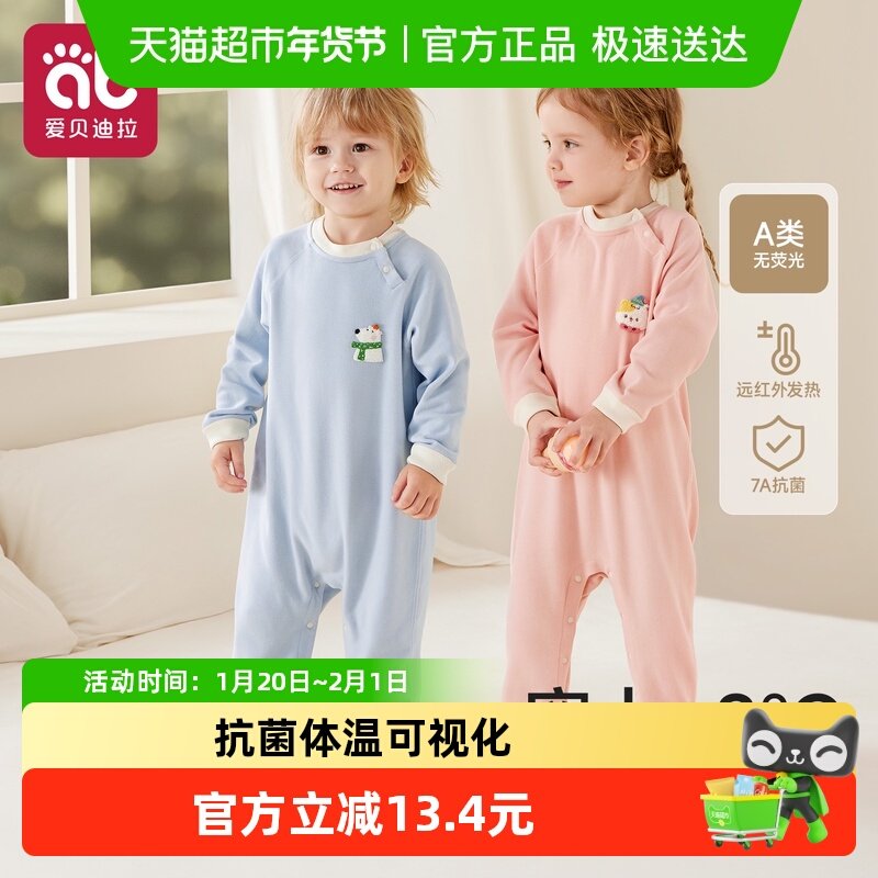 儿童睡衣一岁宝宝秋冬纯棉a类连体衣长袖空调男童女童睡袋家居服,童装/婴儿装/亲子装,家居服连体衣,淘宝优惠券,粉丝福利购,淘宝优惠卷