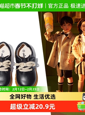 卡特兔女童皮鞋黑色皮靴男秋冬新款英伦风学生单鞋男童小皮鞋