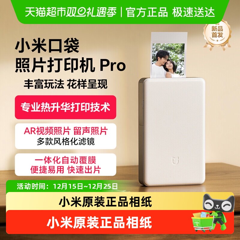 С�� Pro ��Ƭ��ӡ�� ���� 489Ԫ