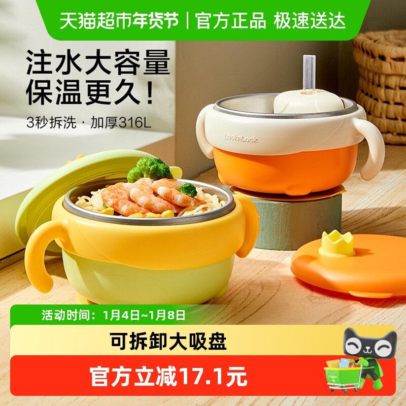 �ֿ��ֿ۱�����Ӥ����ʳ���ͯ���ˤ����עˮ�����̱����� 51.9Ԫ