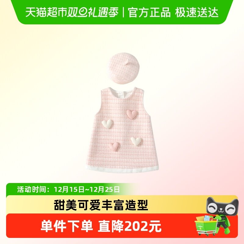 女童小香风连衣裙冬装洋气儿童公主裙宝宝一周岁礼服背心套装秋冬