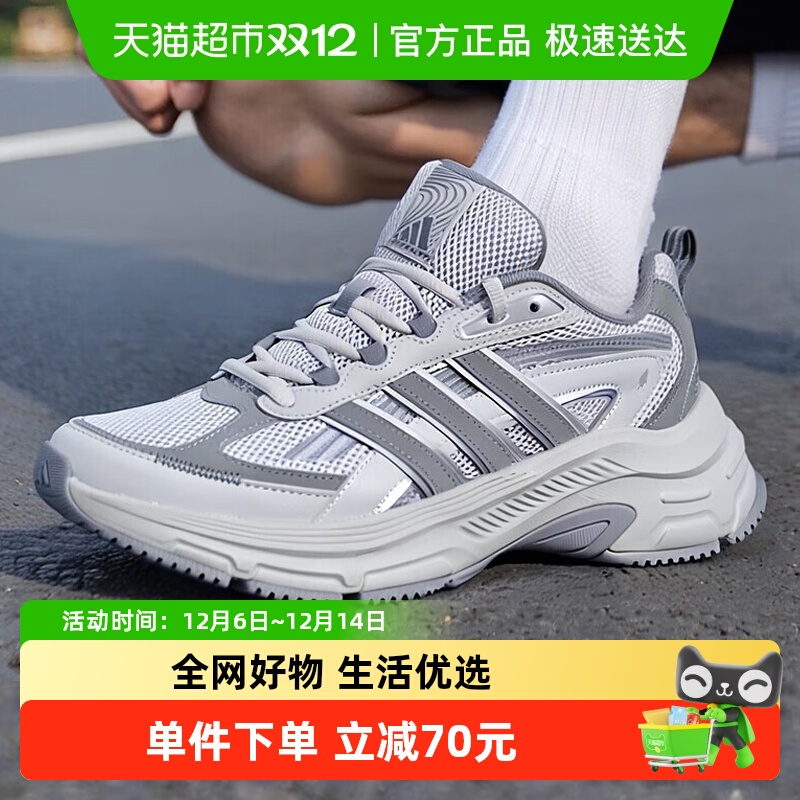 阿迪达斯情侣款轻便舒适运动鞋