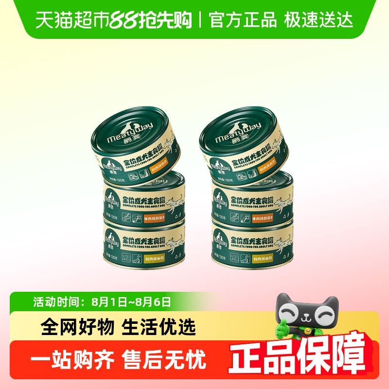 Meatyway�����Ȯȫ����ʳ��ͷ��Ӫ��