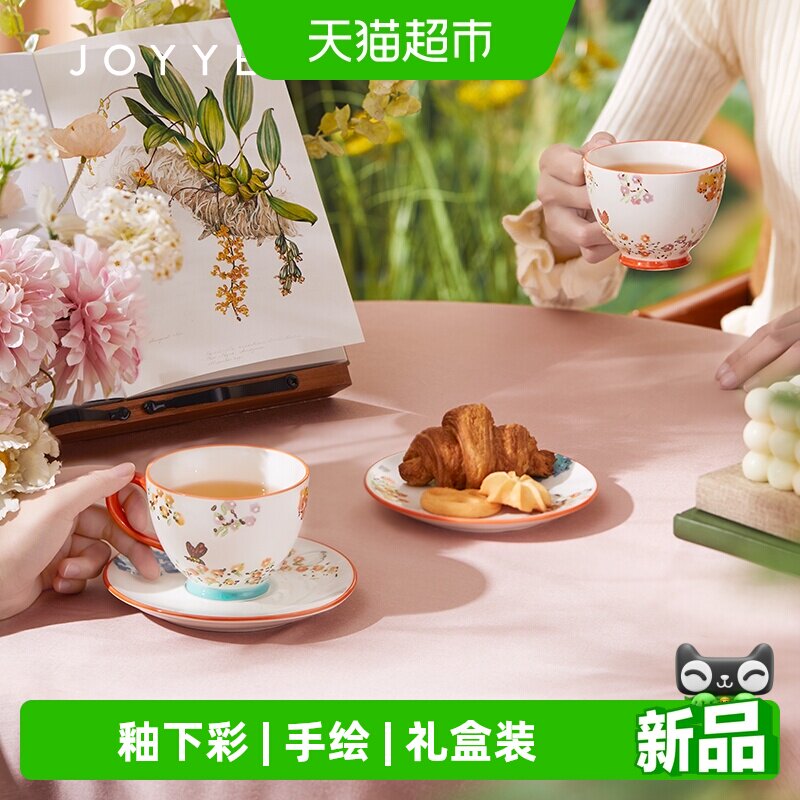 JOYYE卓艺高颜值马克杯图片