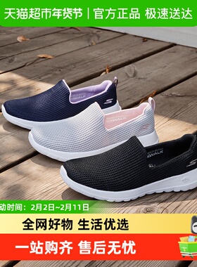 【下拉享淘金币】斯凯奇男女GOWALK一脚蹬健步鞋轻便散步鞋旅游鞋