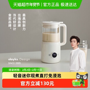 olayks立时小魔豆迷你破壁机小型豆浆机榨汁机家用全自动轻音新款