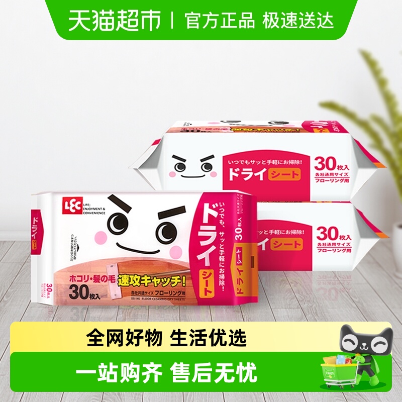 LEC静电除尘纸地板一次性吸尘纸