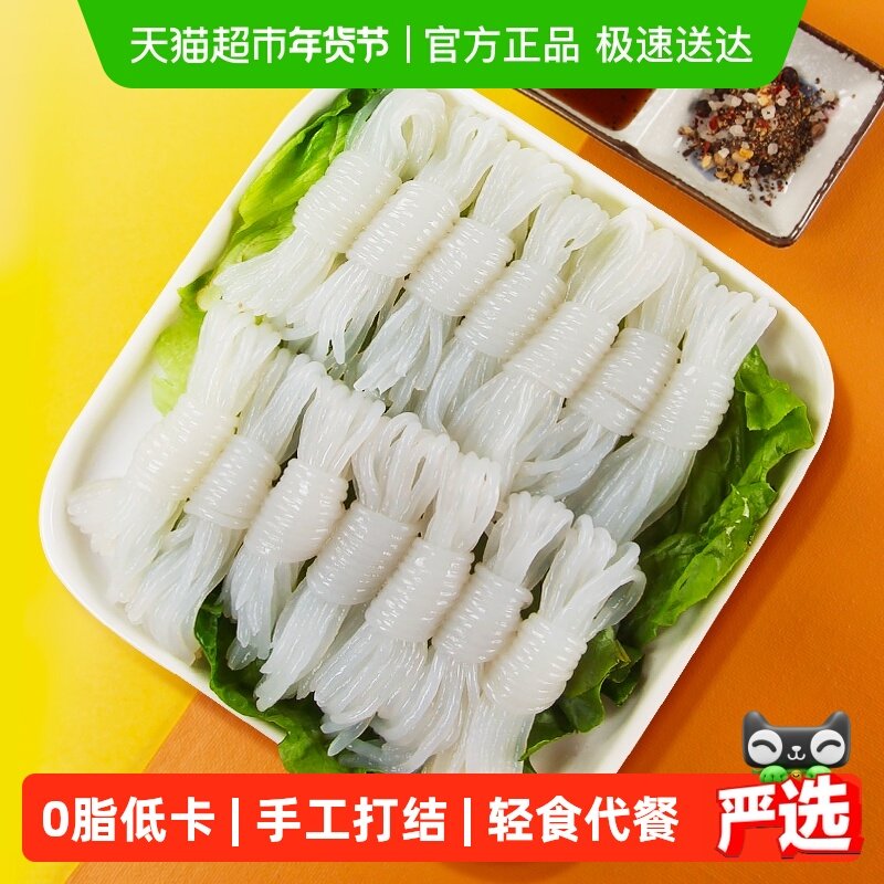 怡力0脂低卡魔芋结240g*6袋低零脂即食魔芋关东煮涮火锅菜代餐