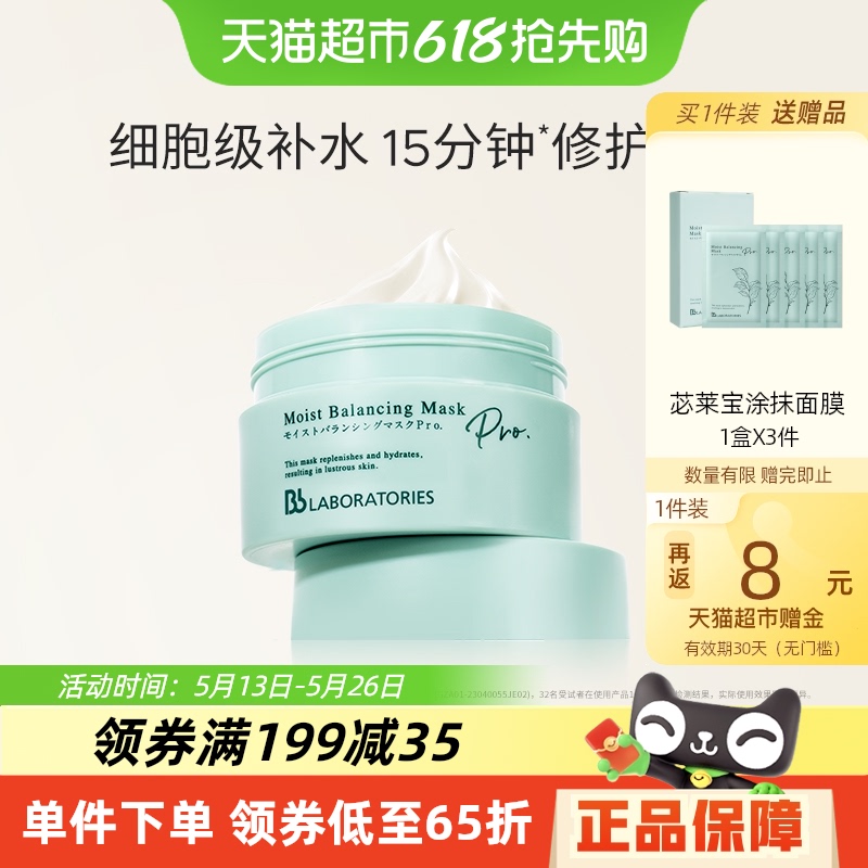 BbLABƃˮʪĤ175g187Ԫ