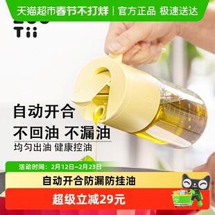 ZUUTII重力油壶不挂油防漏油自动开合玻璃大油瓶酱油醋调料瓶家用