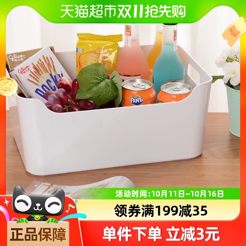 HOUYA 보관함 보관함 메이크업 박스 메이크업 박스 기숙사 데스크탑 보관함 주방 조미료 보관함