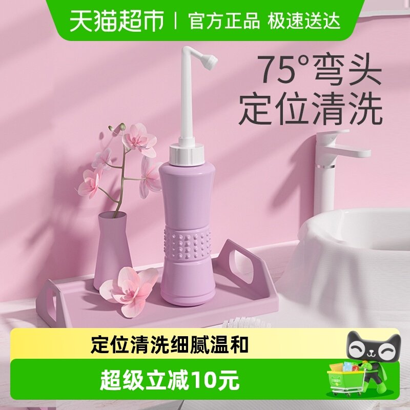十月结晶孕产妇妇婴私处冲洗器洗屁股肛门外会阴便携清洗器洗护瓶