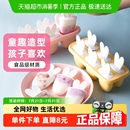 茶花雪糕模具卡通兔耳家用做冰棒冰棍冰淇淋冰块奶磨具酪棒盒自制
