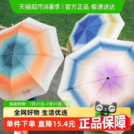 KK树儿童雨伞晴雨两用挂挂伞男童女孩小学生上学专用全自动折叠伞