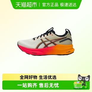 CP男女鞋 缓震支撑跑鞋 Asics 透气运动鞋 KAYANO 时尚 亚瑟士GEL