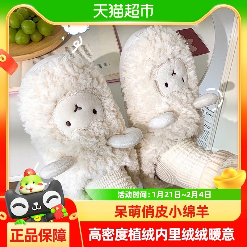 �����ݿɰ�����ЬŮ�ﶬ�����ڼҾ���Ȥ��ů͸������ëë����ЬŮ