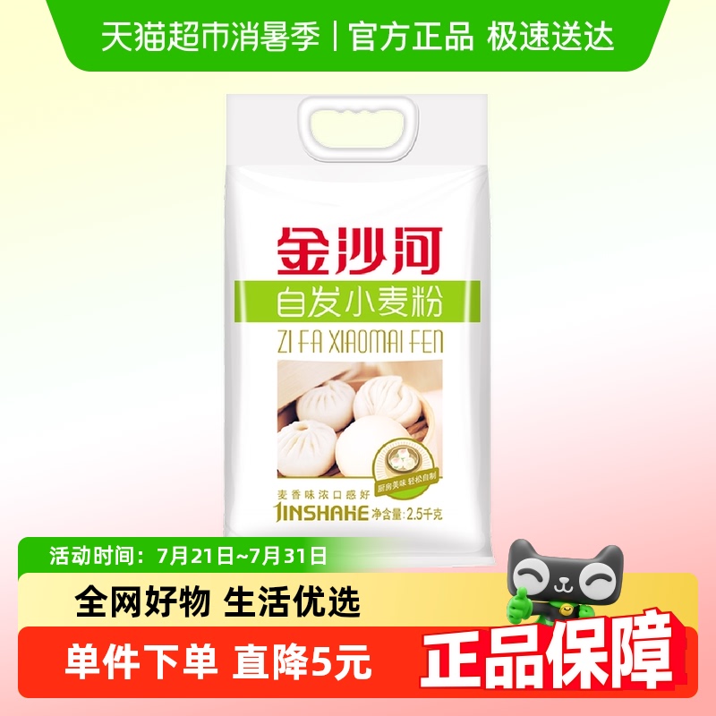 ɳԷС2.5kg*1нĸ18.9Ԫ