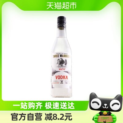 【正品行货】三勇士40度 烈酒蒸馏ANTE VODKA 原味伏特加500ml