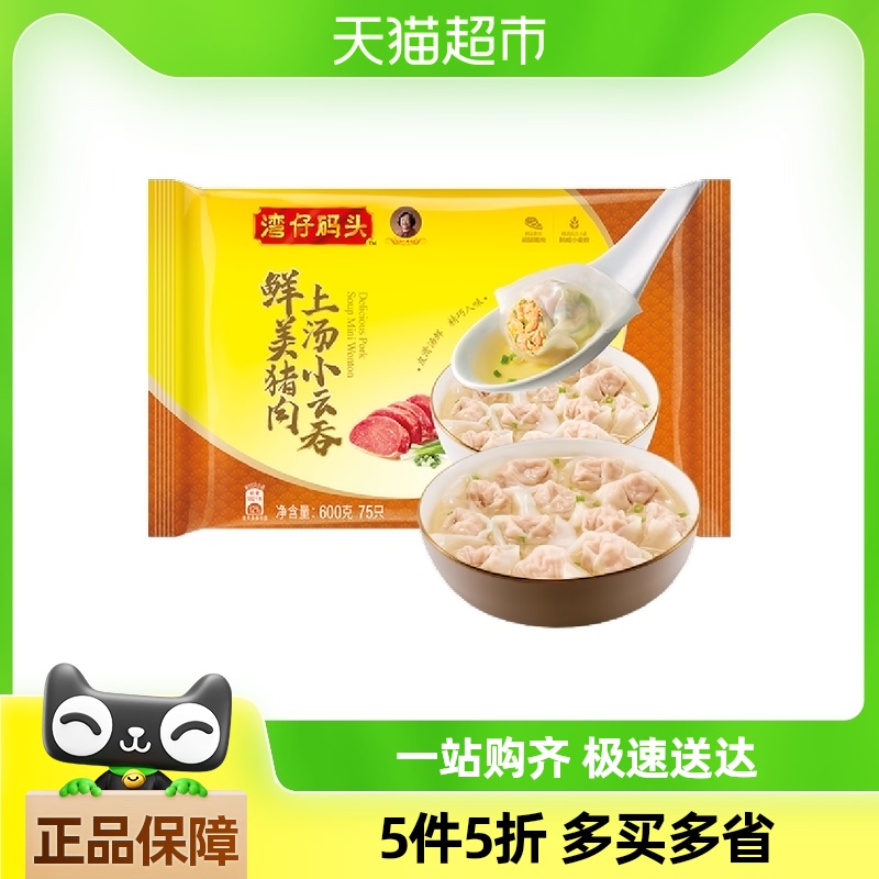 600g 75ֻ ͷС47.31Ԫ(88VIP 95)