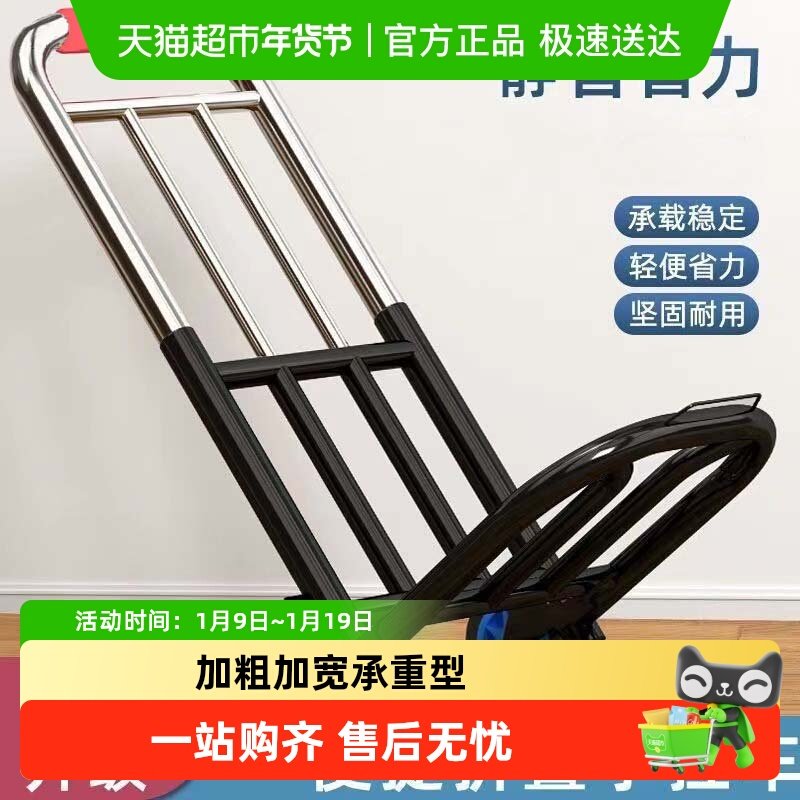 包邮钢板小推车拉货手推车搬运车搬运家用便携拖车折叠拉车