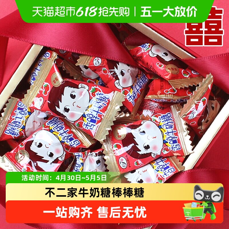 不二家牛奶糖棒棒糖软糖酸砂糖喜糖满月乔迁儿童零食